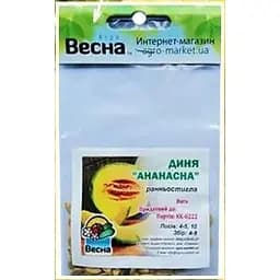 Насіння Весна Диня Ананасна Зіпер 3 г (20582)