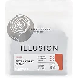 Кава в зернах Illusion Bitter Sweet Blend (еспресо), 200 г