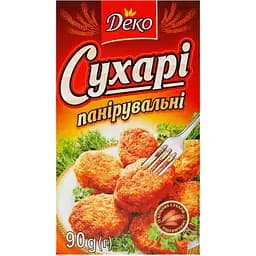Сухари Деко панировочные 90 г
