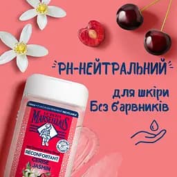 Гель для душу Le Petit Marseillais Вишня та жасмин 250 мл - мініатюра 6