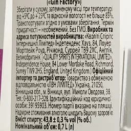 Джин The Gin Factory Small Batch Distilled 43.8% 0.7 л - мініатюра 4
