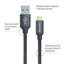 Кабель ColorWay USB-Lihgtning 1 м Black - мініатюра 3
