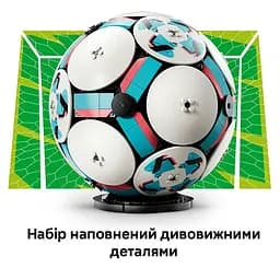 Конструктор LEGO Editions Football Футбольний м'яч 1498 деталей (43019)
