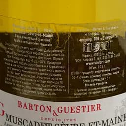 Вино Barton&Guestier Muscadet Sevre-et-Maine, біле, сухе, 12%, 0,75 л - мініатюра 4