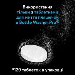 Машина для миття пляшечок 3 в 1 Baby Brezza Bottle Washer Pro чорна (BRZ0190)  - мініатюра 9