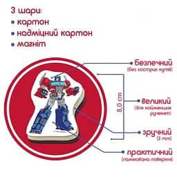 Набір магнітів Трансформери. Час героїв Magdum МЕ 5031-41 - мініатюра 5