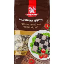Рисовый дуэт Сто пудів пропаренный + черный 400 г