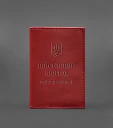 Кожаная обложка для военного билета офицера запаса 8.0 красная