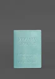 Шкіряна обкладинка на ветеринарний паспорт 2.0 бірюзова - мініатюра 2