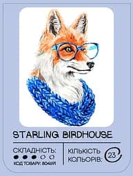Картина за номерами 99IDEAS "Шпаківня біля бузку (Лисиця)" 40*50 см, GX41036 - мініатюра 3