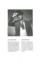 The Brilliant Book for Stress - мініатюра 4
