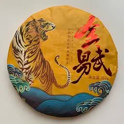 Шу пуэр Yunnan Yiwu Gushu Тигр блин 357 г