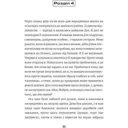 Among Us Зрадник у космосі - Лора Рів’єр (9786177968084) - мініатюра 2