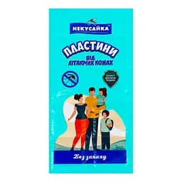 Пластины для электрофумигатора Некусайка От летающих насекомых без запаха 10 шт.