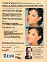 Техніки професійного ретушування портретів - Скотт Келбі - мініатюра 2