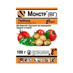 Гербіцид Монстр UNIPACK Ранголі (Зенкор, Купол, Містраль, Антисапа)