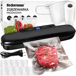 Вакуумний пакувальник Heckermann JL-VS8808 + фольга 20×600 см
