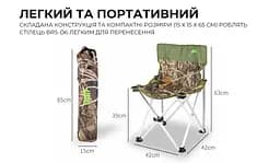 Складний стілець BRS-D6 - мініатюра 7