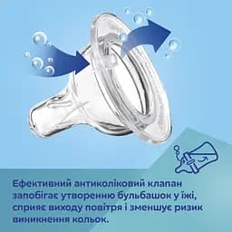 Пляшка Canpol babies Easystart Гуси антиколікова з широким отвором 300 мл сіра (35/246) - мініатюра 9