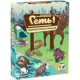 Карточная игра Games 7 Days Прочь! SCRM01UA 70 карточек правила игры