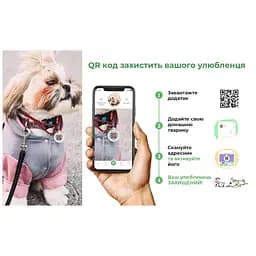 Нашийник для собак Waudog нейлоновий з QR-паспортом Смайли на чорному М - мініатюра 10