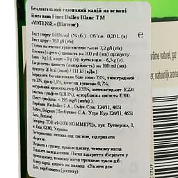 Вино ігристе Vintense Fines Bulles Blanc безалкогольне, 0,2 л, 0% (654447) - мініатюра 3