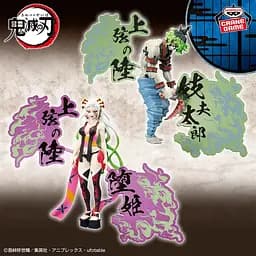 Фігурка Bandai Spirits Клинок, що розсікає демонів Гютаро Demon Slayer Gyuutarou 15 см BS DS G 15 - мініатюра 2