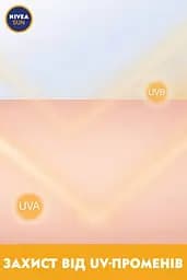 Сонцезахисний спрей Nivea Sun Захист і зволоження, SPF 30, 200 мл - мініатюра 6