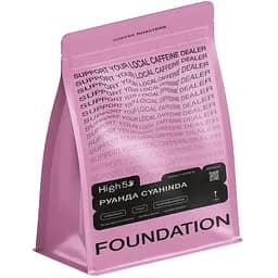 Кава в зернах Foundation High5 Руанда Cyahinda 1 кг