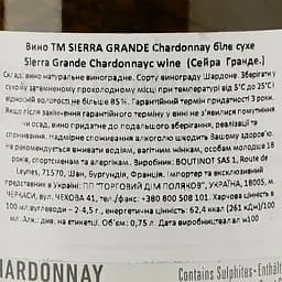 Вино Sierra Grande Chardonnay біле сухе 0.75 л - мініатюра 3