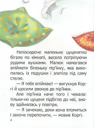 Малюк Коргі вчиться рахувати. Книжка-білінгва - мініатюра 4