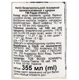 Напій Pepsi real sugar з/б 0.355 л - мініатюра 3