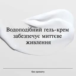 Зволожувальний гель-крем для сухої шкіри обличчя Neutrogena Hydro Boost 50 мл (90762000) - мініатюра 4