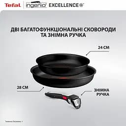 Набір посуду Tefal Ingenio Exсellence+ 3 предмета (P0009553) - мініатюра 6