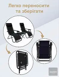 Комплект шезлонгів + столик 4P Flex - мініатюра 9