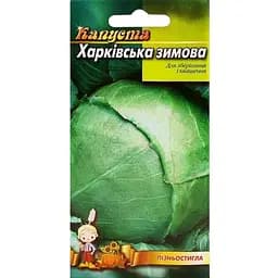 Семена Весна Капуста Харьковская зимняя 0.5 г (10298)