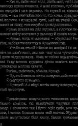 Промені й тіні Кароля Юзефа Ліпінського - мініатюра 10