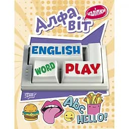 Дитяча книжка з наліпками Торсінг Play English Алфавіт (К01305)