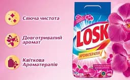 Порошок Losk Ароматерапія Ефірні масла та аромат Малазійської квітки 4.800 кг (907719) - мініатюра 2