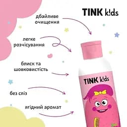 Шампунь-бальзам 2 в 1 Tink kids Sweet Berry 300 мл (289692) - мініатюра 4