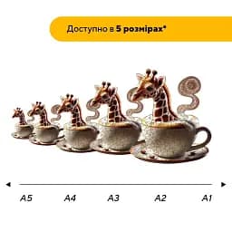 Дерев'яний фігурний пазл Джирафучіно, А4, Картонна коробка 100 елементів - мініатюра 2