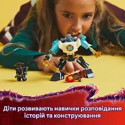 Уцінка. Конструктор LEGO Ninjago Бойовий костюм-робот Зейна 92 деталі (71827)  - мініатюра 13