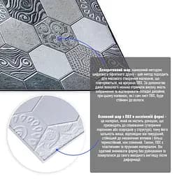 Декоративна ПВХ панель стільника Абстракція Sticker Wall 960х480х4мм (1041)