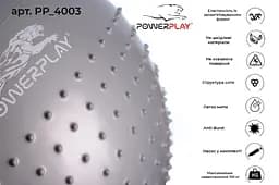 М'яч для фітнесу (PP-4003) PowerPlay 65 см fit0003720 - мініатюра 5