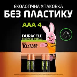 Акумулятор Duracell AAA HR03 900mAh * 4 (5005015) - мініатюра 7