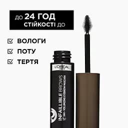 Туш для брів L'Oreal Paris Brow Artist Plump & Set тон 108, 4.9 мл (A9891400) - мініатюра 4