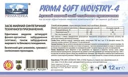 Концентрат для очищення алюмінію Industry-4 (12 кг) - мініатюра 5