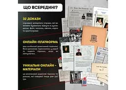Настільна гра Оrner Врятуй за три дні (укр.) (orner-2892) - мініатюра 5