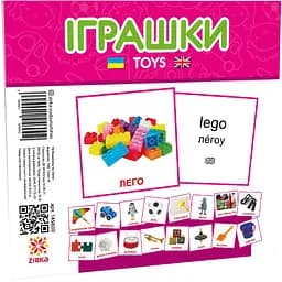 Карточки мини Zirka Игрушки 110х110 мм (478514)