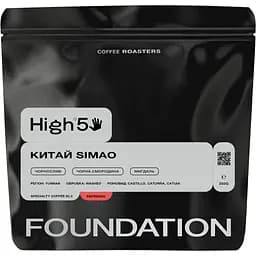 Кофе в зернах Foundation High5 Китай Simao эспрессо арабика 250 г (955718)